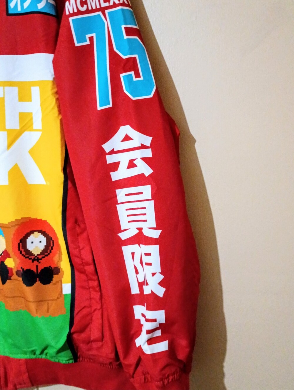 NWT Men's Members Only x South Park 8-Bit Graphic Windbreaker Jacket. Size XL - Picture 4 of 11